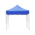 钢米 户外四角折叠帐篷2x2m常用款 蓝色 套 1850334