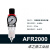 气源处理器二联件AFC2000油水分离器调压过滤空气空压机小型气动 AFR2000高配(不带接头)