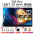 Ehomewei便携显示器4K+QLED屏幕办公绘画手机笔记本拓展PS5触摸屏 黑【Q3 Pro】 16英寸 QLED. 15英寸