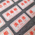 诺贝利奥 厨房管理标识牌定制餐饮厨房分类管理制度标语贴纸 调料区 5x10cm
