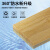 贝思兰 包安装强化复合地板 E0环保家用可选防水耐磨地热地暖复合木地板 2501