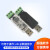 USB转LIN调试器LIN总线分析控制器LIN总线转换器支持离线二次开发 一代-标配版/透明+延长线