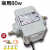 增压泵商用40W80W专用增压泵加压泵增压器 升级款35W可调