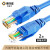 奥威尔（OWIRE）六类跳线 CAT6千兆宽带网络连接线 极速非屏蔽成品网线O-3112蓝色 2米