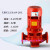 消防稳压泵消防泵高压水泵立式高扬程单级XBD1.5KW增压管道稳压泵 XBD2.25/2.9-40L-1.5KW