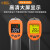 希玛红外线测温仪工业高精度测温枪厨房烘焙温度计油温枪油炸商用 彩色屏AS852B+(-50-750)