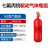 定制N氮气驱动瓶组4L/L 有管网自动气体灭火作动力驱动瓶装置 QQP4/6-L氮气瓶(红瓶)