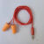 台达（DELTA）定制工厂上班偷懒耳机耳塞式防噪音劳保蓝牙耳机有线隔音好降噪伪 橘红色130cm型P54 套餐一