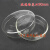 加厚耐高温玻璃培养皿60mm75mm90mm100mm 玻璃平皿 高透明细菌皿 GG-17耐高温玻璃(高硼硅) 75mm一套