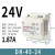 导轨式开关电源24V 12V DR-120-12 DR-60-24伏MDR-100W/240W DR-45-24 24V 1.9A 45W