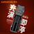 神火 AC16 智能USB多功能充电器18650/26650电池适用  定做 1个