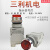 杭州三利机电带蜂鸣器22mm信号灯LED指示灯XD37(SLC)超长寿命高亮 DC24V x 绿色 指示灯+蜂鸣器