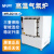 上海马弗炉科技MFLZQ-14系列1400℃真空气氛炉实验室高温退火淬火炉智能电阻炉 MFLZQ322-14 