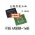 FSEIASOD-16G江波龙5.1 EMMC BGA153储存器芯片