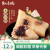 知味观细沙馅粽子 中华老字号 散装红豆沙甜粽 手工粽 280g2只