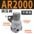 定制适用A系列气动调压阀AR/AFR/AFC/AC2000/3000 带表带支架 过 精品AR202