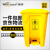 Wellguarding 威佳医疗废物周转箱 黄色垃圾箱 实验室收纳转运箱 20L