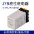 液位继电器JYB-714 220V380V供水排水控制器水泵水位HHY7P改进型 220V 单继电器不含探头