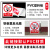 工厂车间安全生产标语牌警示标识牌文化墙进入生产厂区禁止吸烟墙 灭火器ABS 20x30cm
