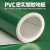 纯绿色商用耐磨PVC塑胶地板革 厂房车间农村仓库专用地胶垫地板贴 白色1.2mm升级加厚耐磨 2x5m 2mm