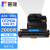 喜瑞适用惠普HP LaserJet Pro 200 Color M251n打印机硒鼓m276nw/n CF210A/131A蓝色易加粉硒鼓/2000页