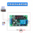 延时时间继电器模块5V12V24V脉冲触发定时接通延时断电循环开关 C-2S带壳/DC12V