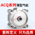 适用气动大缸径大推力薄型气缸ACQ1252F1402F160-25-30-40-50-60-75S ACQ140-30S