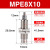 MPE针型外螺纹CJPS单作用迷你微形单动小气缸CJPB6X10X15-5*10X15X20B MPE8X10