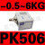 压力开关PK510/503506空气压检测开关压力传感器控制器可调 PK506(