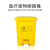 贝傅特 脚踏式医疗垃圾桶 加厚黄色废污物塑料桶诊所废物桶废物箱 50L加厚