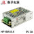 衡孚（Hengfu） HF15W-S-5工业电源模块AC220V转DC5V3A单路输出直流开关电源 HF15W-S-5 5V3A