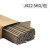 金桥焊材  碳钢焊条 普通碳钢焊条 J422，2.5（5Kg/包）