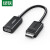 绿联（UGREEN）MM137 DP转HDMI转换器线 4K60Hz高清DisplayPort公对母转接头  接显示器 25cm 70694