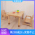 幼儿园桌子椅子课桌椅实木儿童桌椅套装榉木宝宝升降学习桌玩具桌 升降扶手椅 0cm