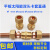 动真格（DongZhenGe）加厚老式铜管卡套直接双联卡套对接平板太阳能集热器铜管卡套直通AA 15mmX15mm