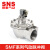 SNS神驰气动SMF电磁脉冲阀直角式布袋除尘器工业淹没式脉冲电磁阀 SMF SMF-Z-50S/AC220V 