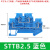 定制ST2.5导轨式快速接线端子排免螺丝PT2.5-TWIIN二进二出/三进 STTB2.5(蓝色)免螺丝
