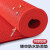 囍成双pvc镂空防滑地垫120公分宽度×每一米长度单价熟胶特厚加密6mm