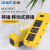 正泰（CHNT）NEA1-S0012 配电箱导户外插座插头全系列 二联两孔一联三孔延长线(无线)