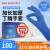 乌斯京一次性丁腈手套加厚工业制造实验室劳保 k20加厚蓝色12寸丁晴100只/盒 小码 