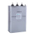 天正电气（TENGEN）干式电容器BKMJ0.8/0.4/0.45/0.525/0.25/0.46三 BKMJ0.45-24-3