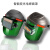 GJXBP真彩白光自动变光焊帽电焊二保头戴式头灯全脸可调绿屏面罩 真彩S2+10保护片 超黑/