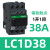 施耐德交流接触器220V LC1D09 32三相380V电梯110V 24V LC1D40 50 LC1D38 38A 18.5KW AC48V E7C