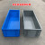 大号EU物流箱养鱼养龟水槽周转箱过滤器长方形塑料胶筐加厚零件盒 eu4833(外径800*400*340mm) 蓝色物流箱