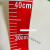 液位标尺贴自粘水位测量贴纸透明罐体防水刻度尺1米线不干胶标签 红色 5x500cm