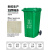 户外垃圾桶大号容量工业分类厨余室外带盖商用大型环卫箱干湿挂车 120L加厚：绿色 厨余垃圾