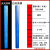 EGP超强级工程级反光膜贴二三四类级微棱镜道路标牌路桩柱膜 国标二类 超强级  蓝色 1.2*45米