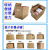 纸箱5个装收纳盒整理打包带盖子特硬大号厚储物搬品 上海江苏浙江安徽顺丰 5个中号55x35x40