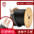 花城广州珠江电缆 ZC-YJV 2×6平方 工程电力双皮硬线电缆1米