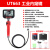 优利德UT663 UT663A工业内窥镜 高清摄像头 可视管道汽车维修探测器 UT663（蛇管长度1m）